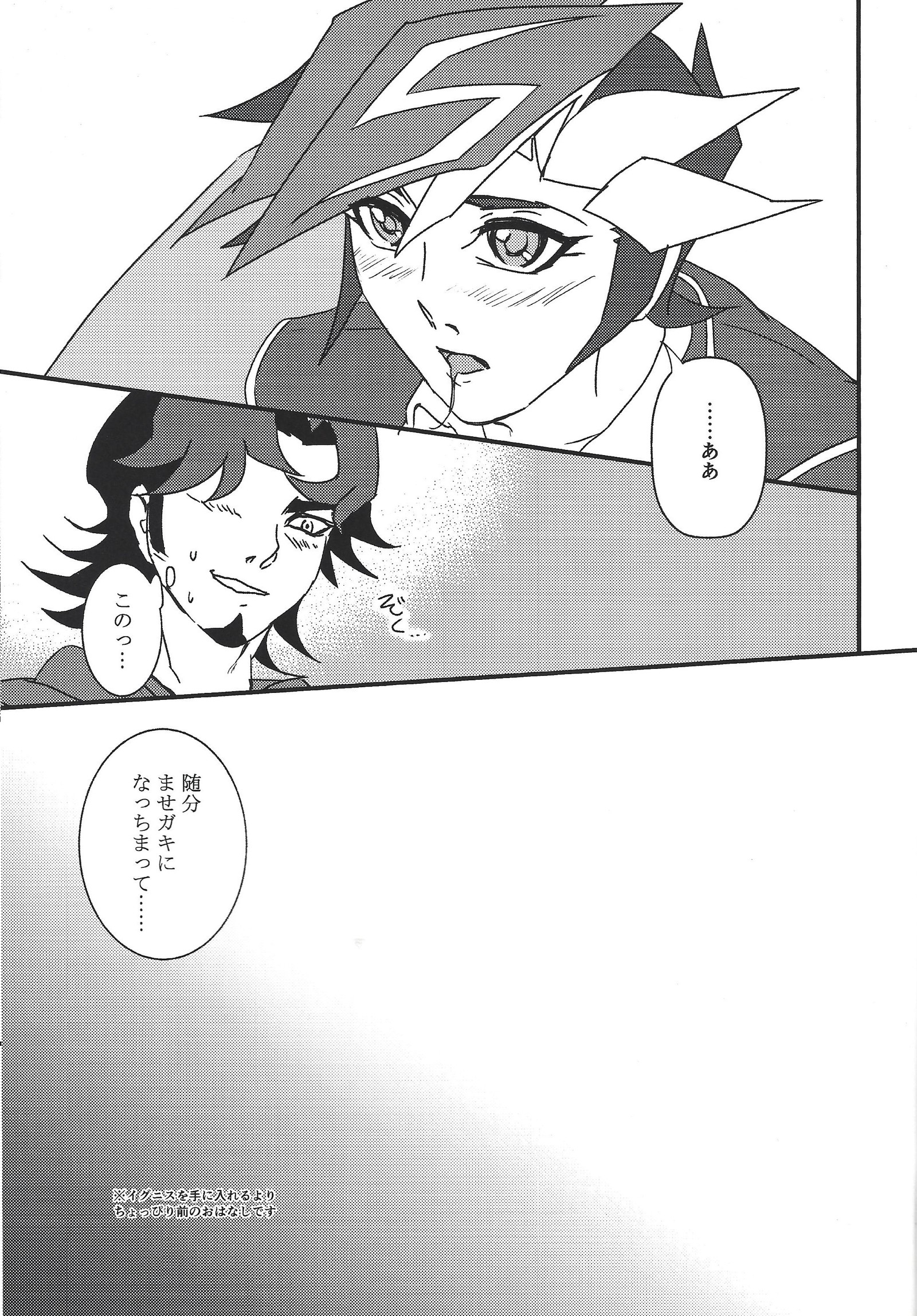 ミモザ