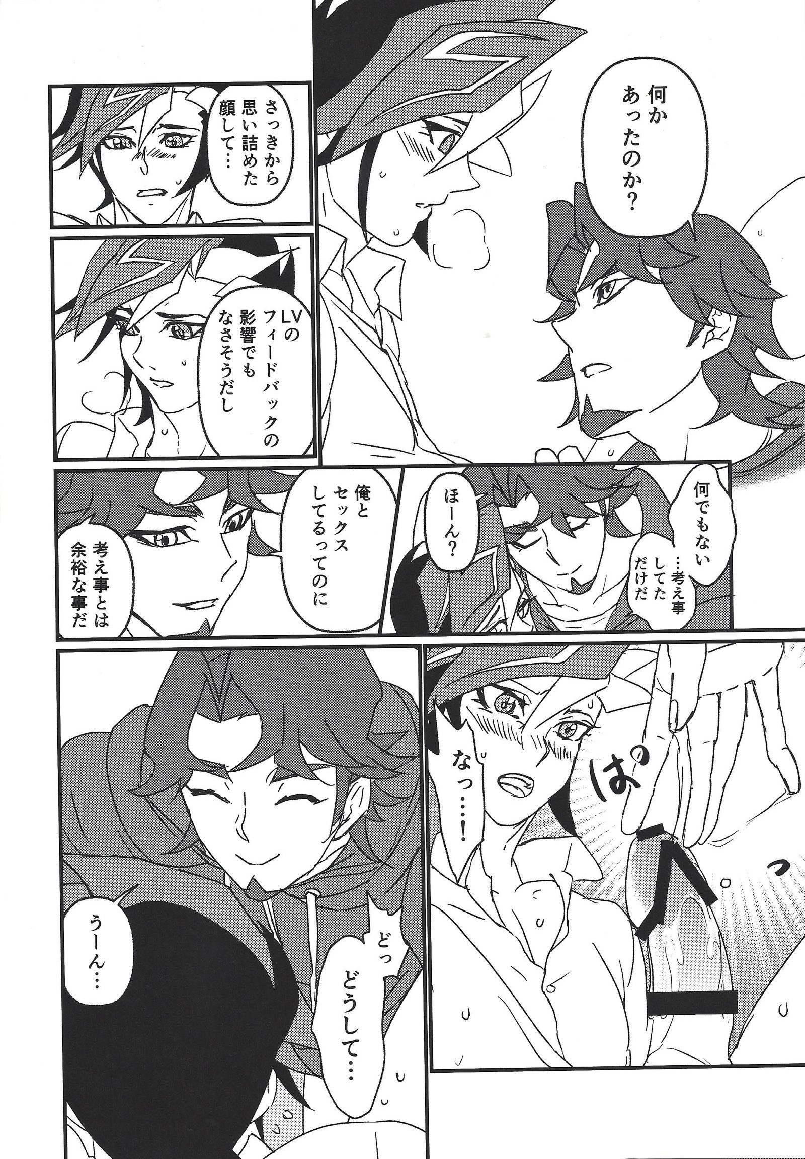 ミモザ