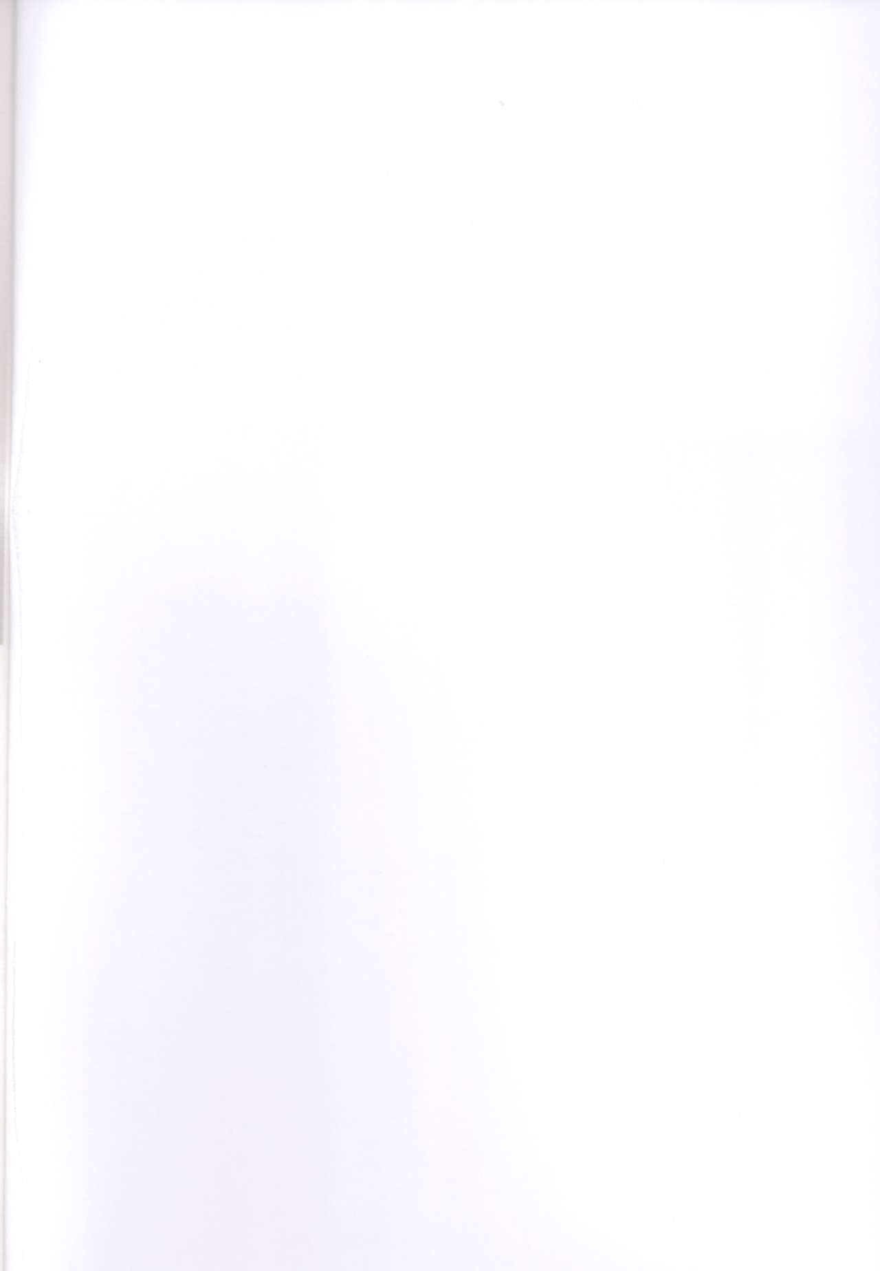 ツマコイ4