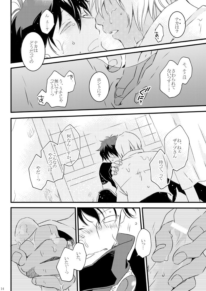 ブランエノワール