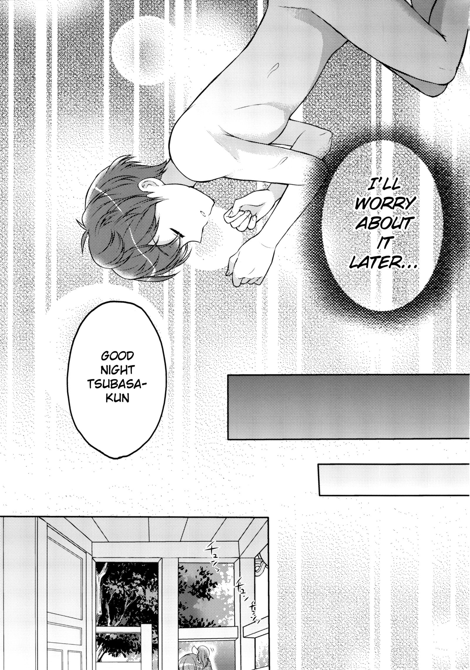 おやすみ園前に