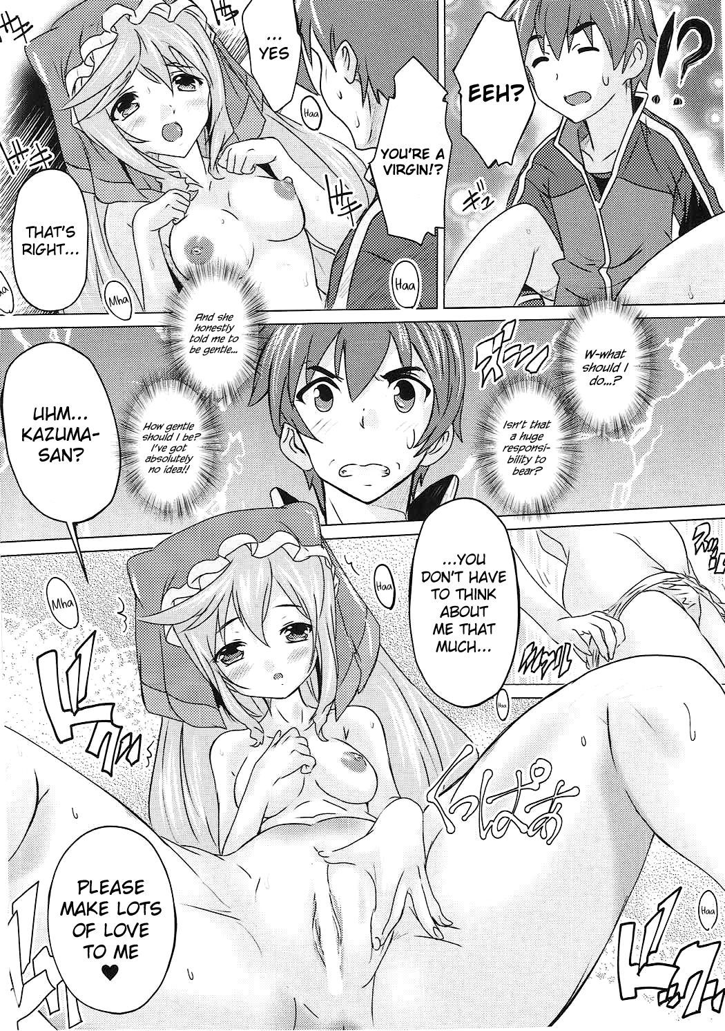 このすばしい世界に祝福を！ {変の神}