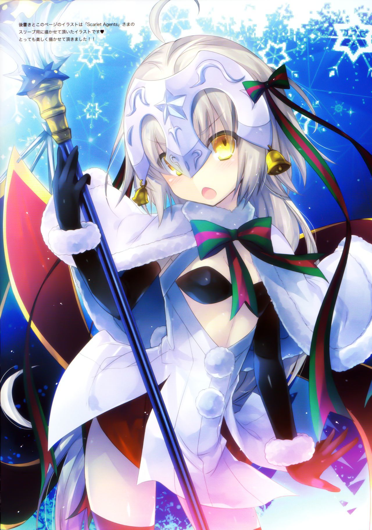 ガリガリ82 {darknight}