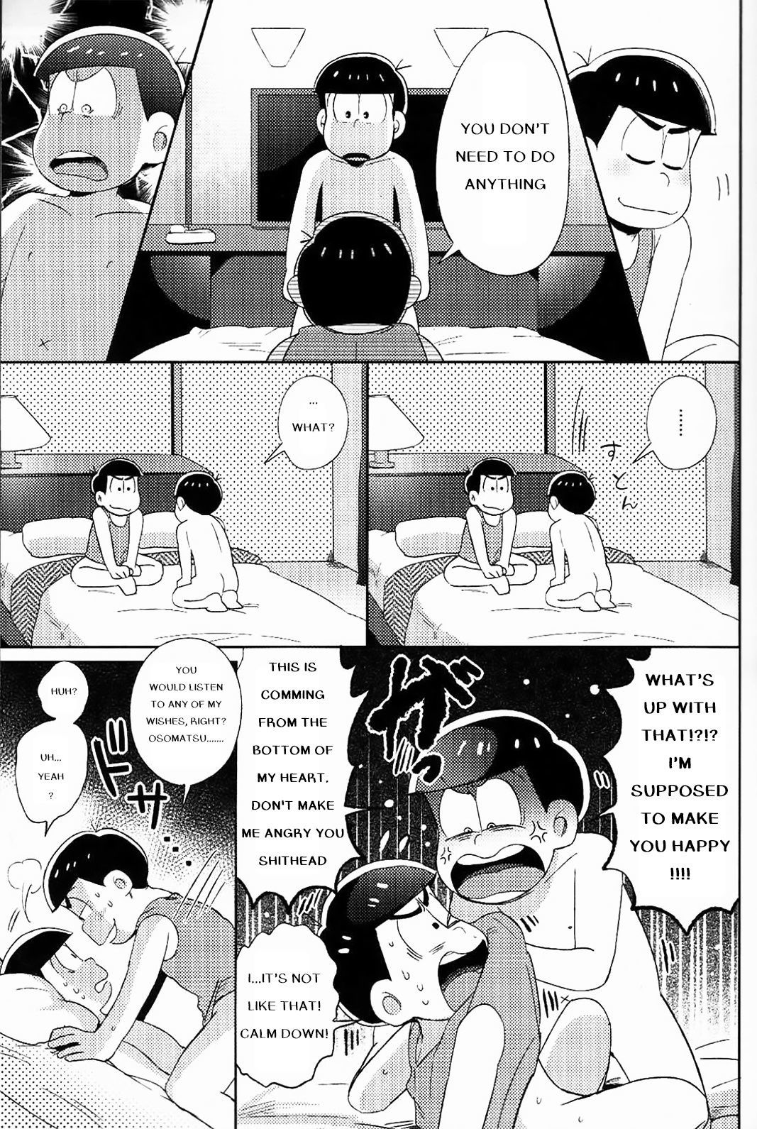 ムラムラしちゃう!!