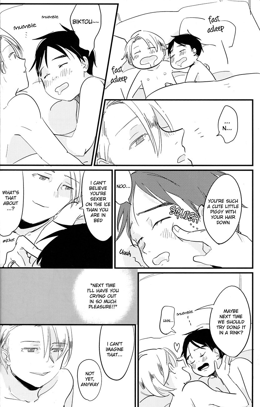 ねえ、ほんとうはきもちよくないんでしょ！？