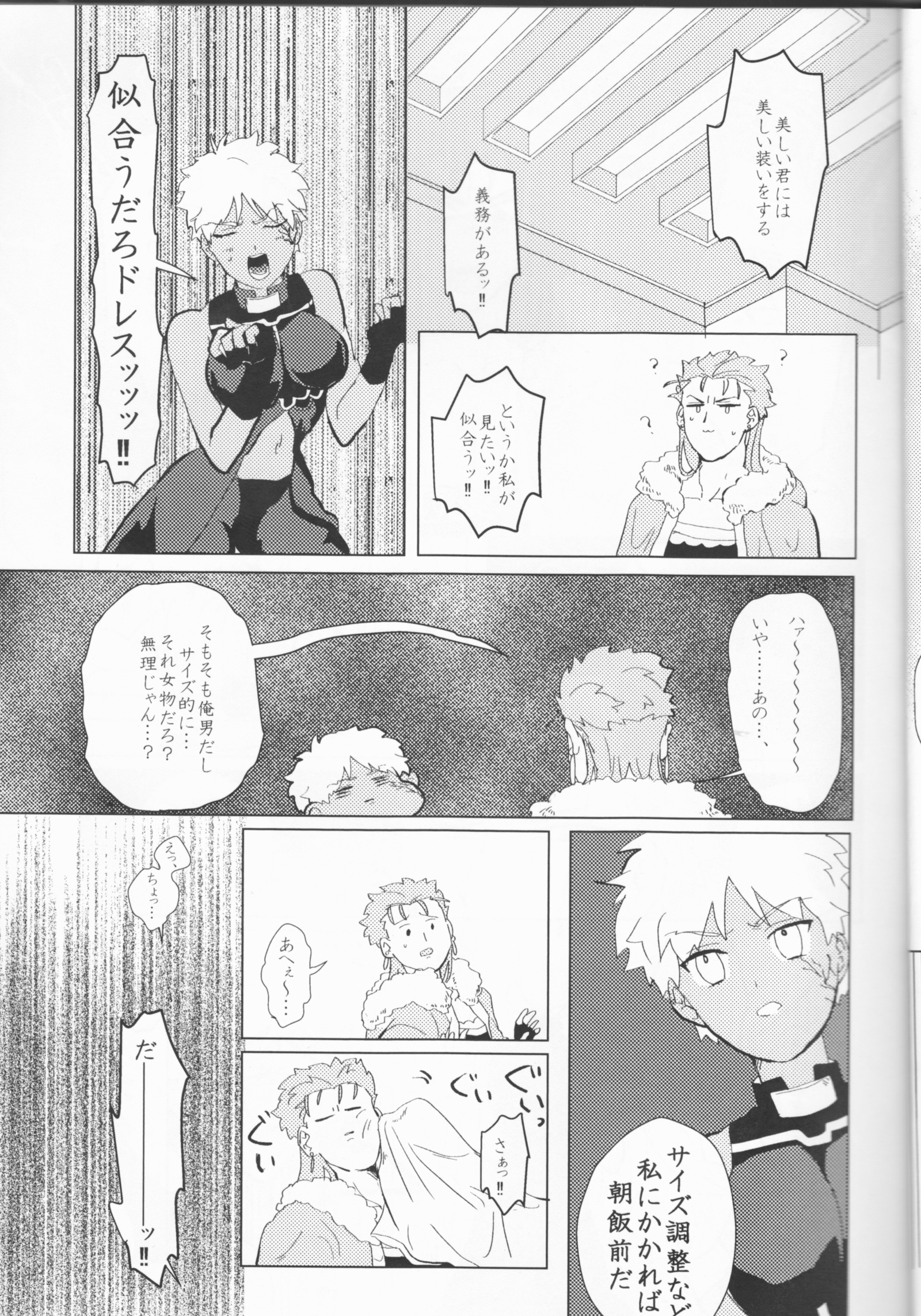 セブンスヘブンストーリー