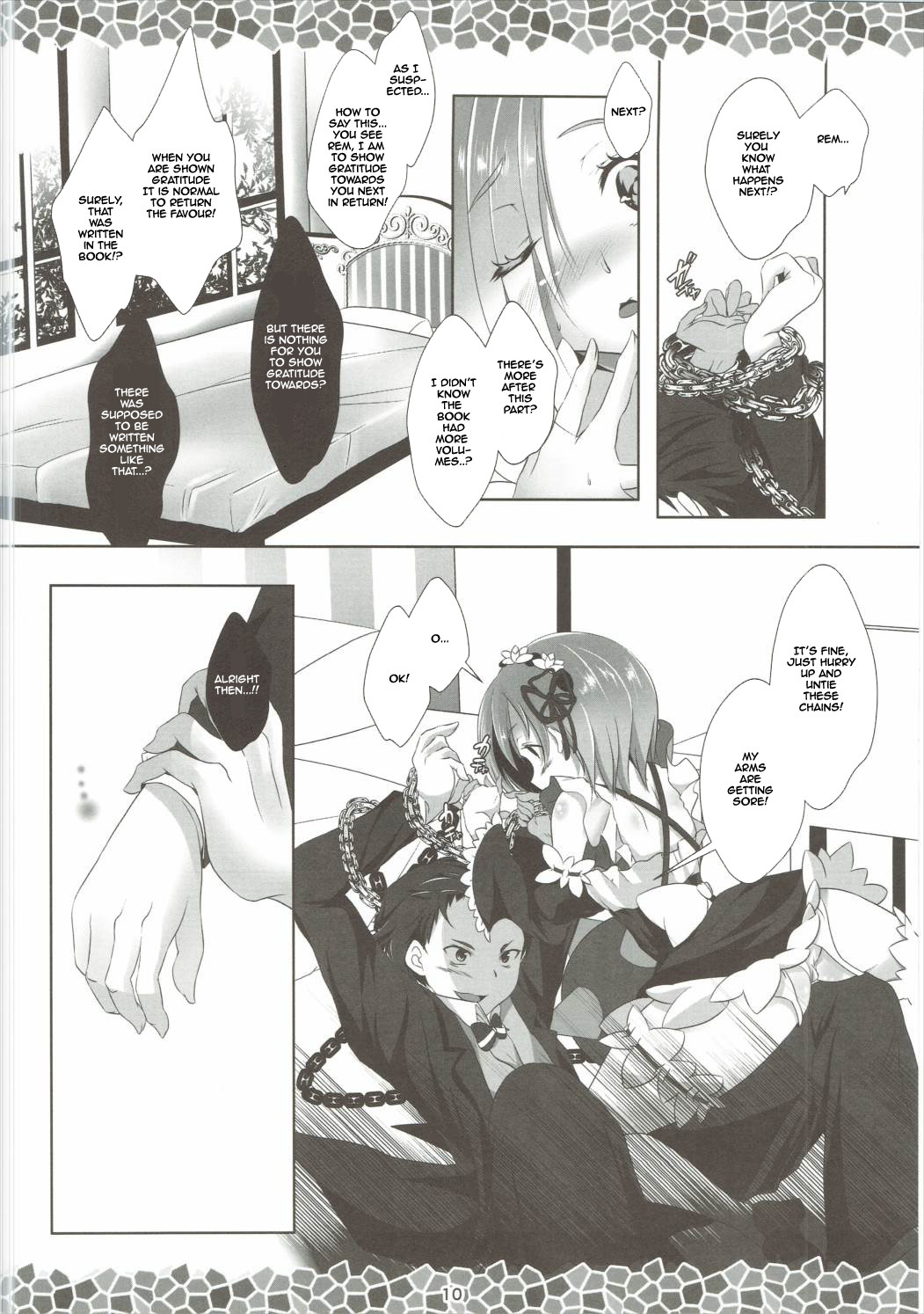 Re：レムからハジメルおれいのおれい