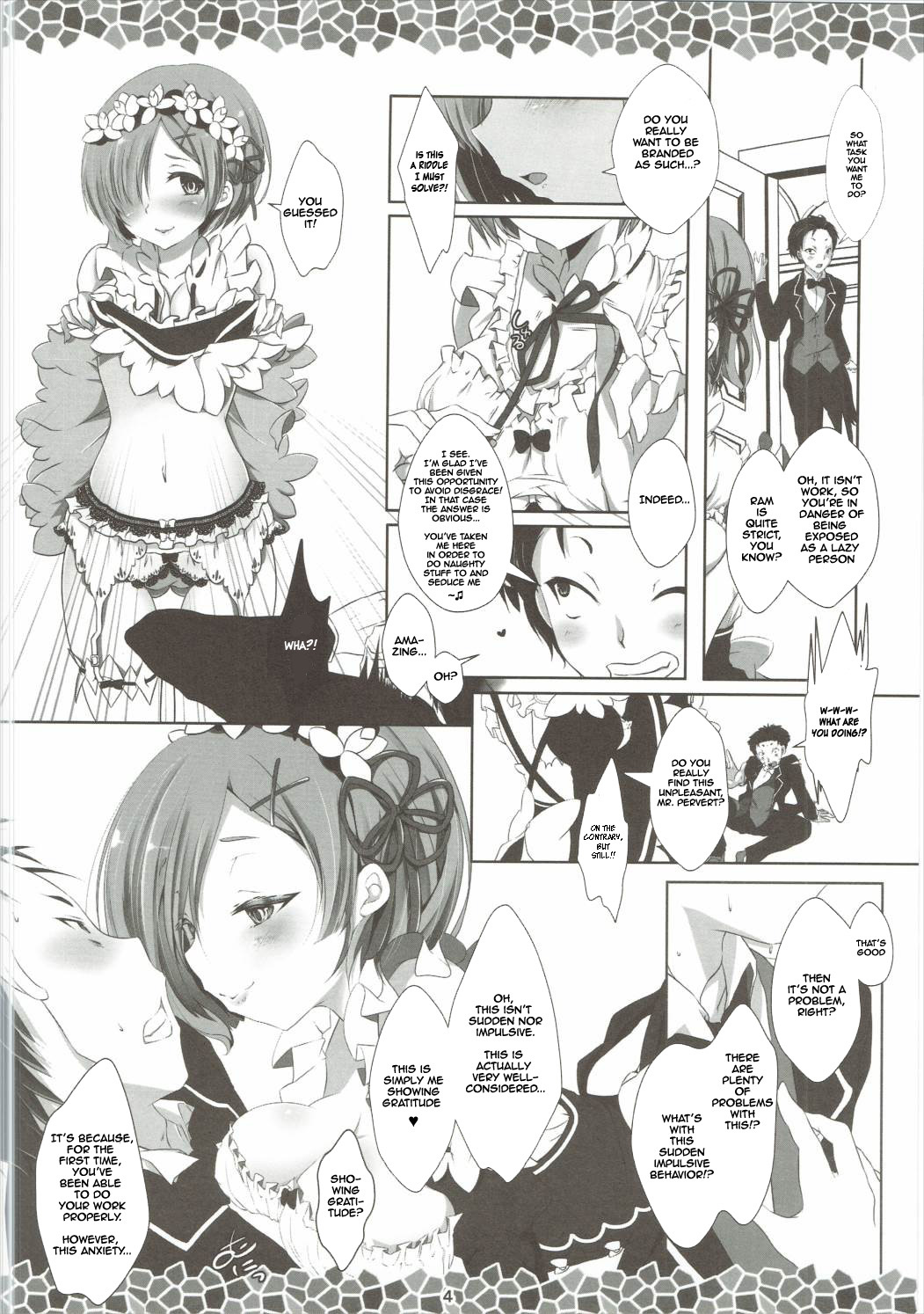 Re：レムからハジメルおれいのおれい