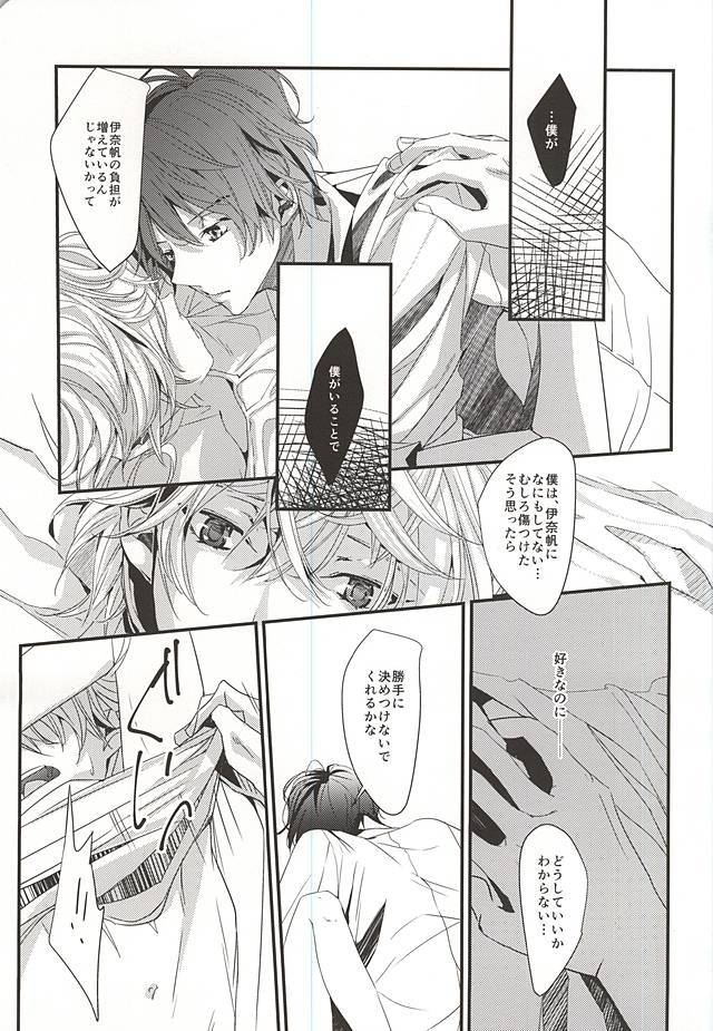 ハニージンジャーティー