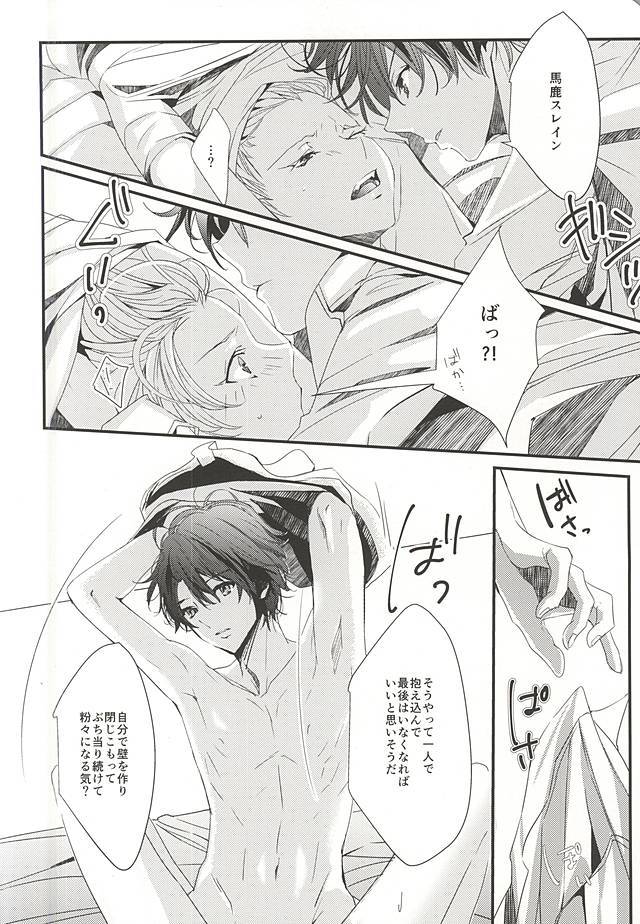 ハニージンジャーティー