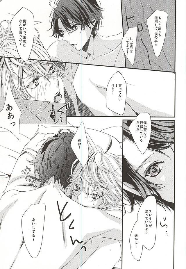ハニージンジャーティー