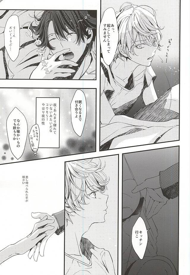 ハニージンジャーティー
