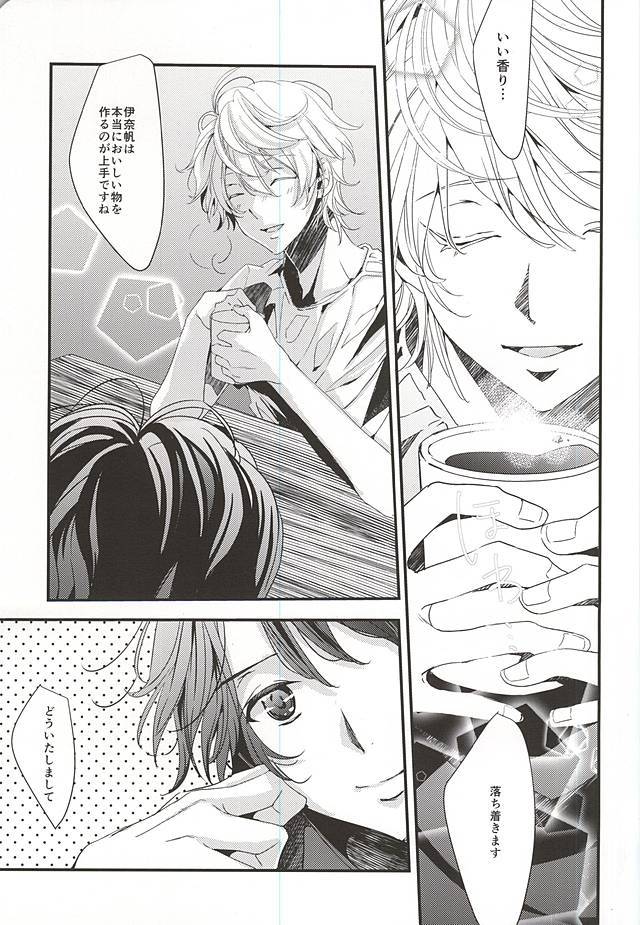 ハニージンジャーティー