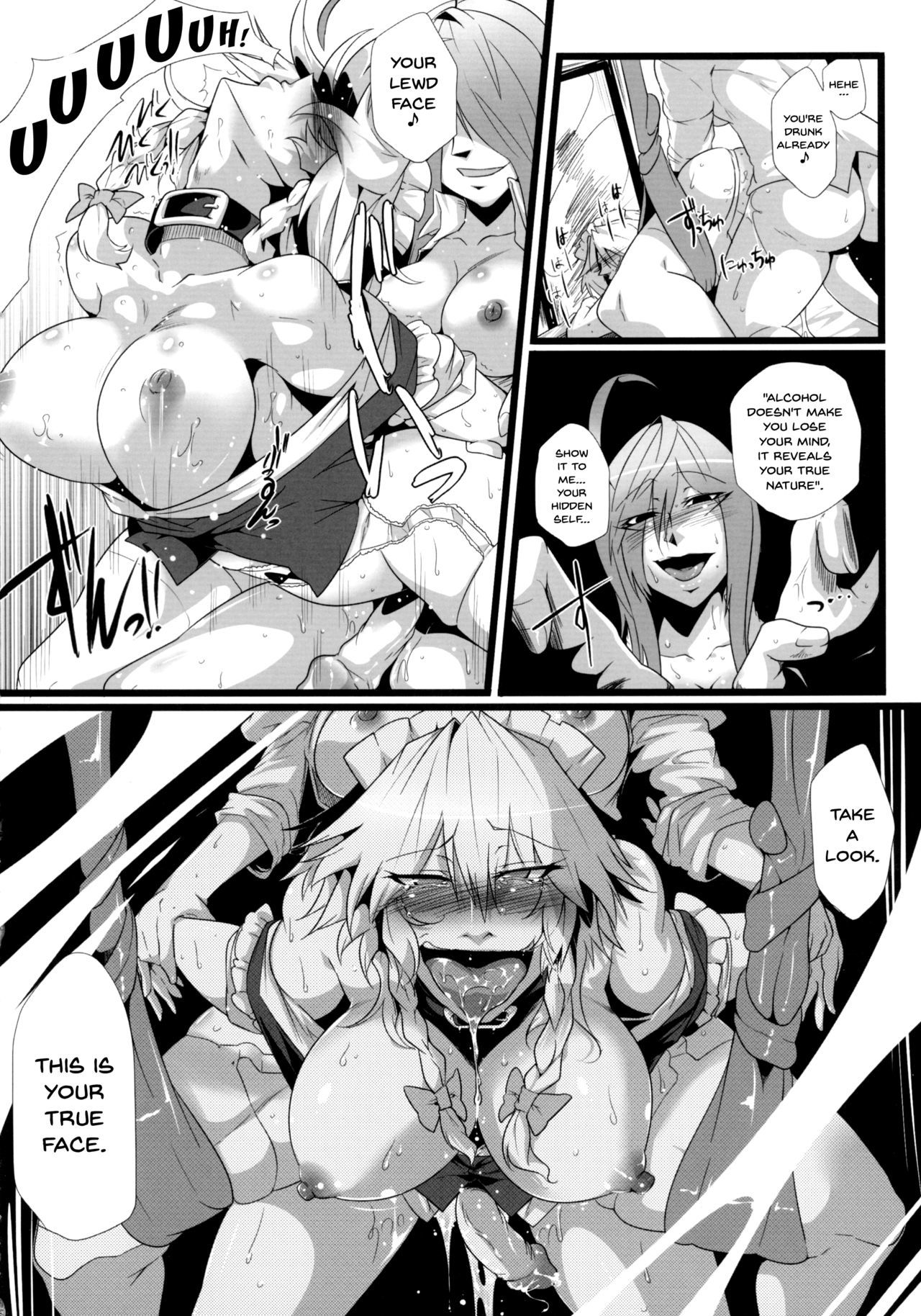 さくらんぼう