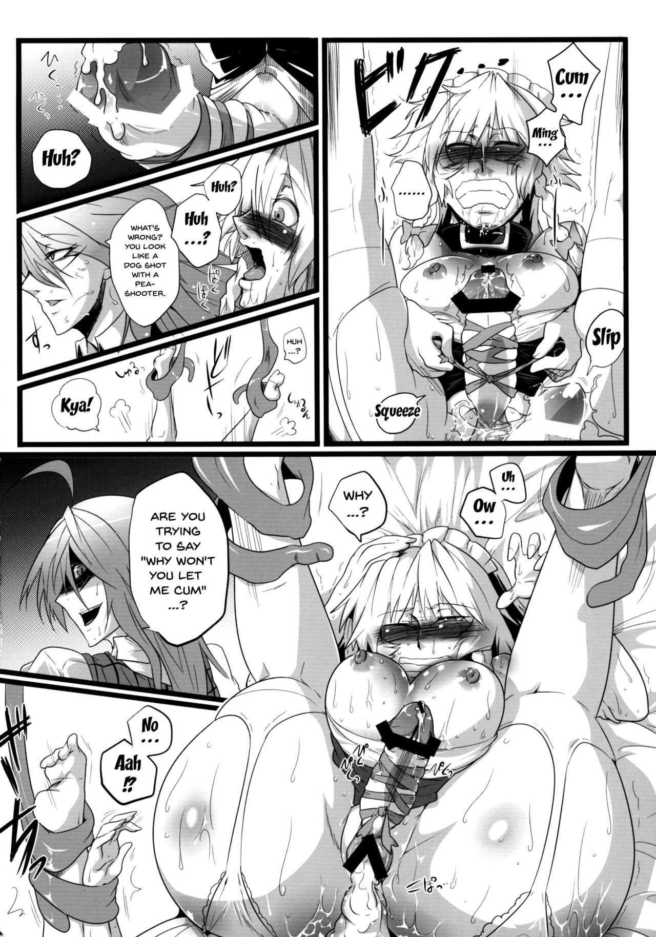 さくらんぼう
