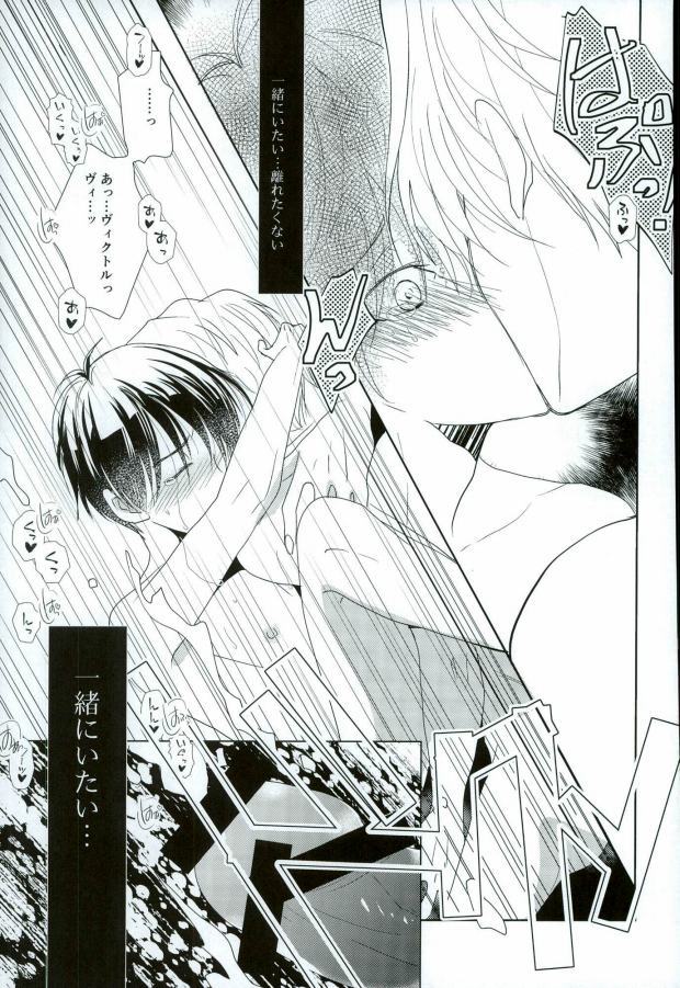 オレのカツ丼をかえしなさい！