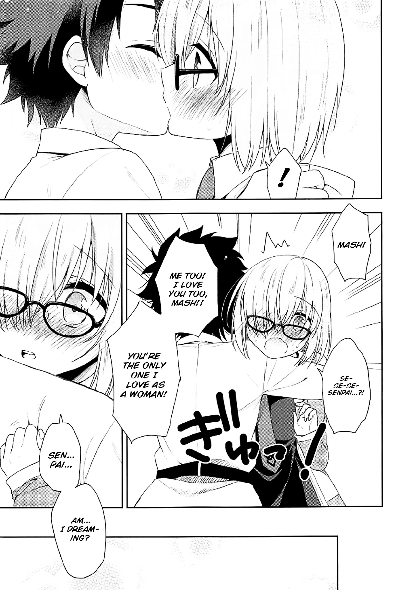 先輩に堕ちたみたい