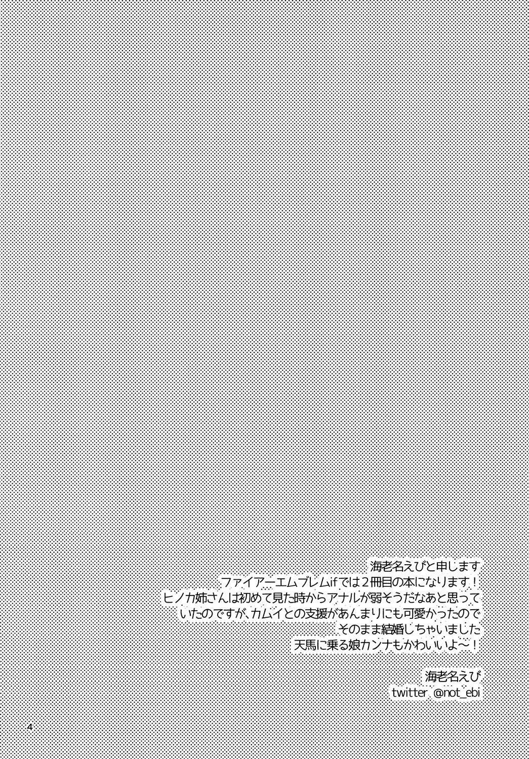 ニーさんのオシリ{同人萌え.us}