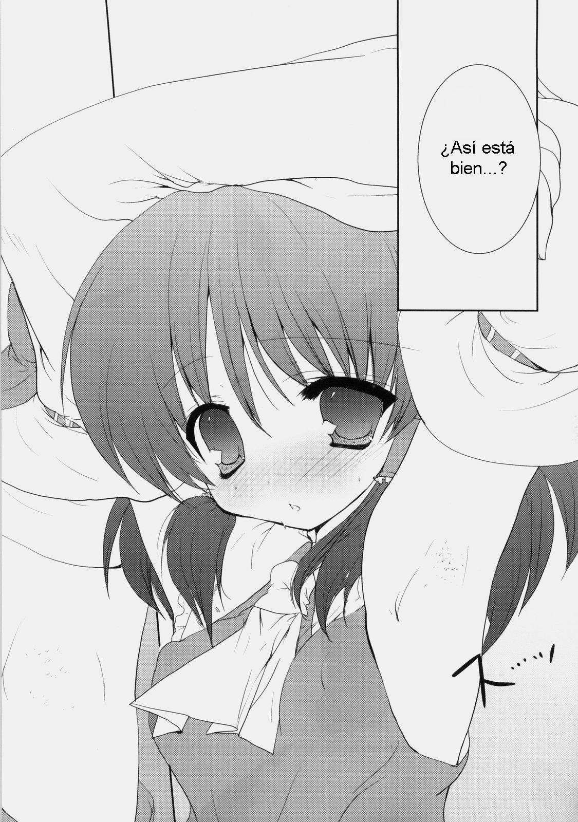 脇の花しおしようか