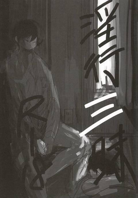 淫行三昧 淫行三昧