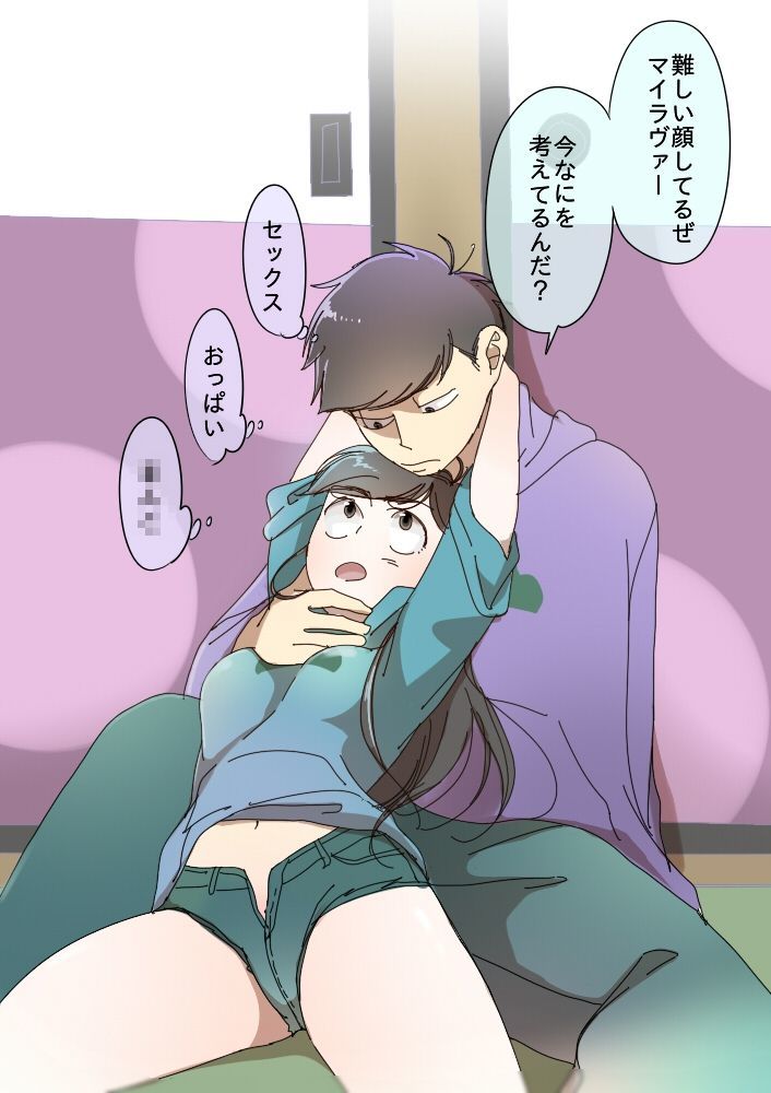 一（）×カラ（）