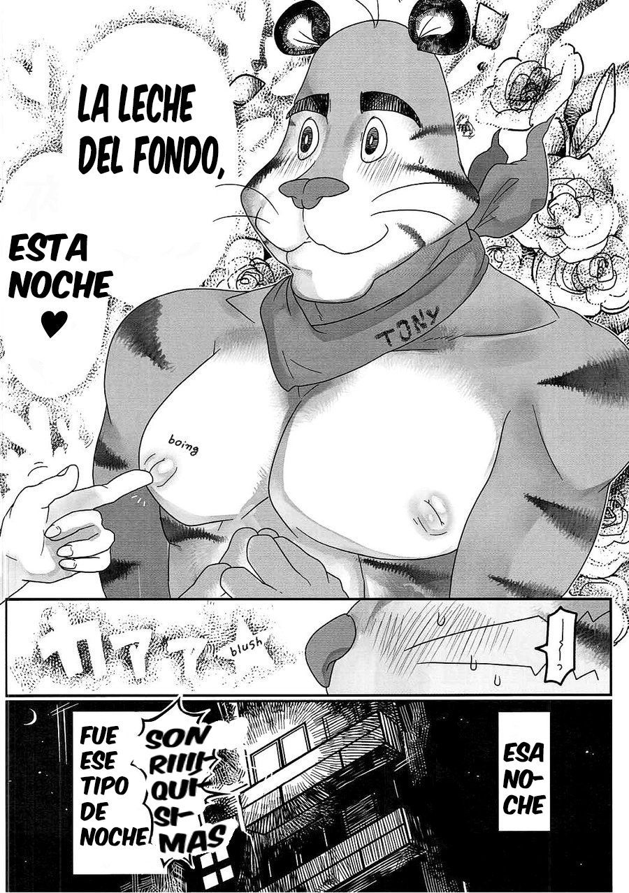 とらちちさくぬゅ