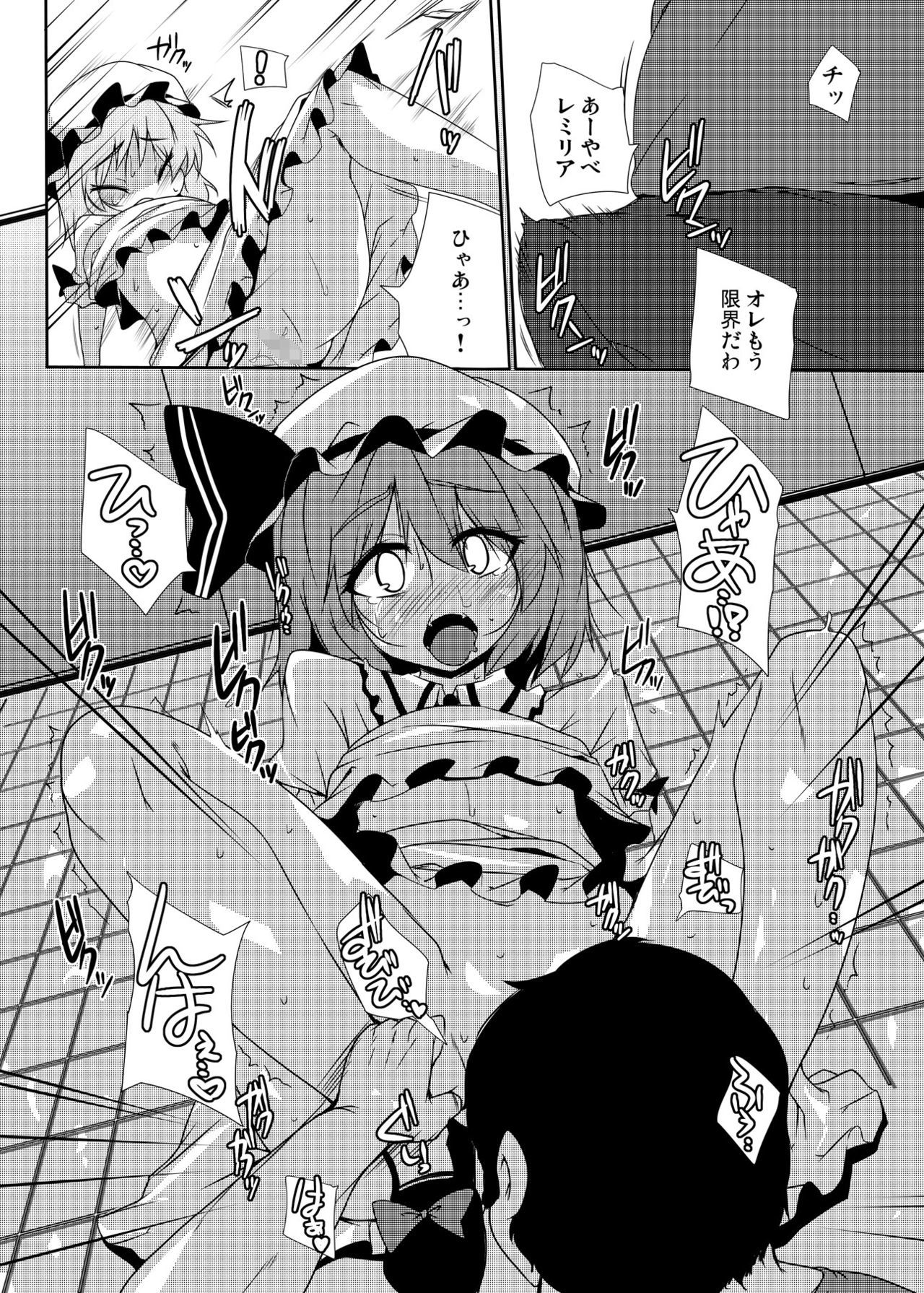 こうまあおかんエクストラ