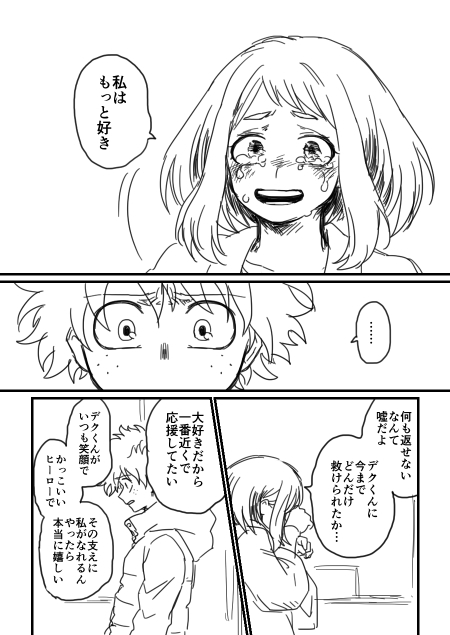 ライブライン