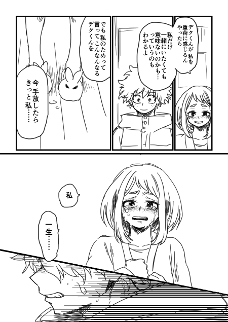ライブライン