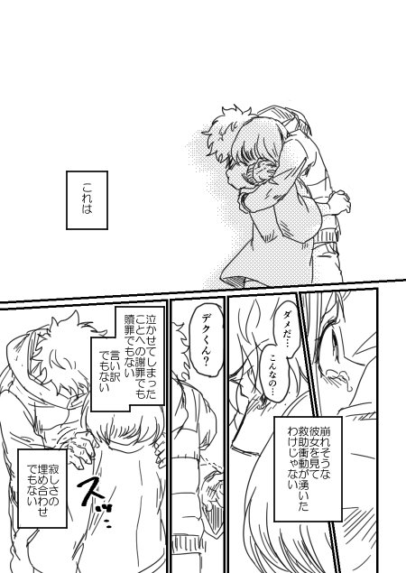 ライブライン