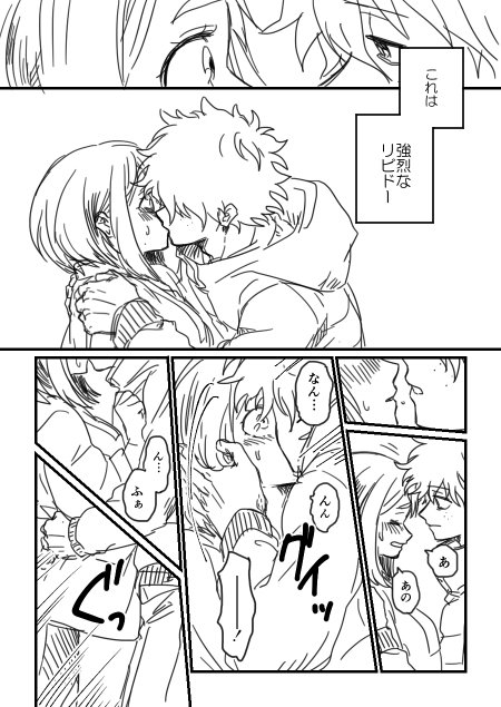 ライブライン