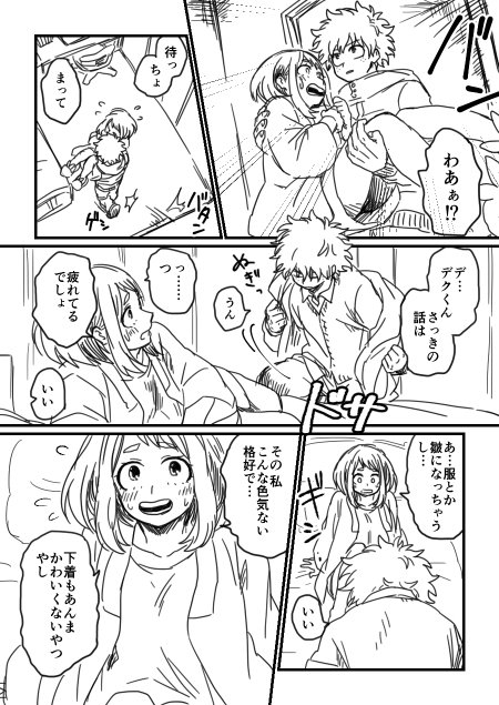 ライブライン
