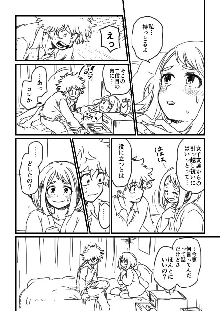 ライブライン