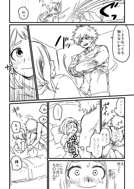 ライブライン