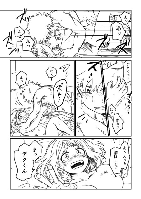 ライブライン