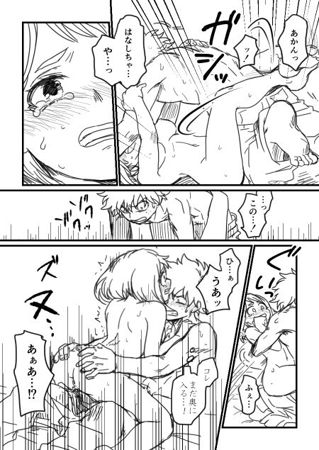 ライブライン