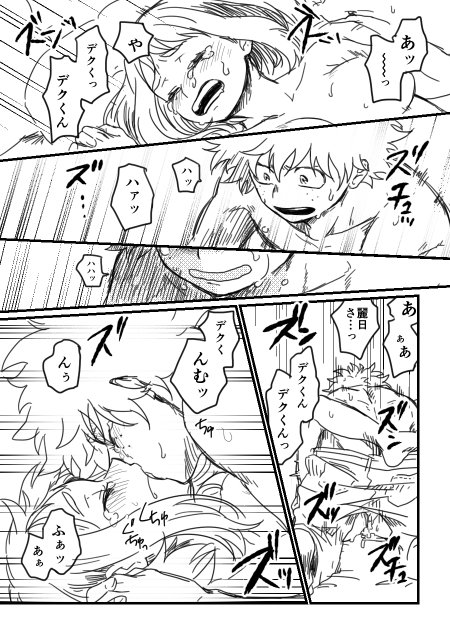 ライブライン