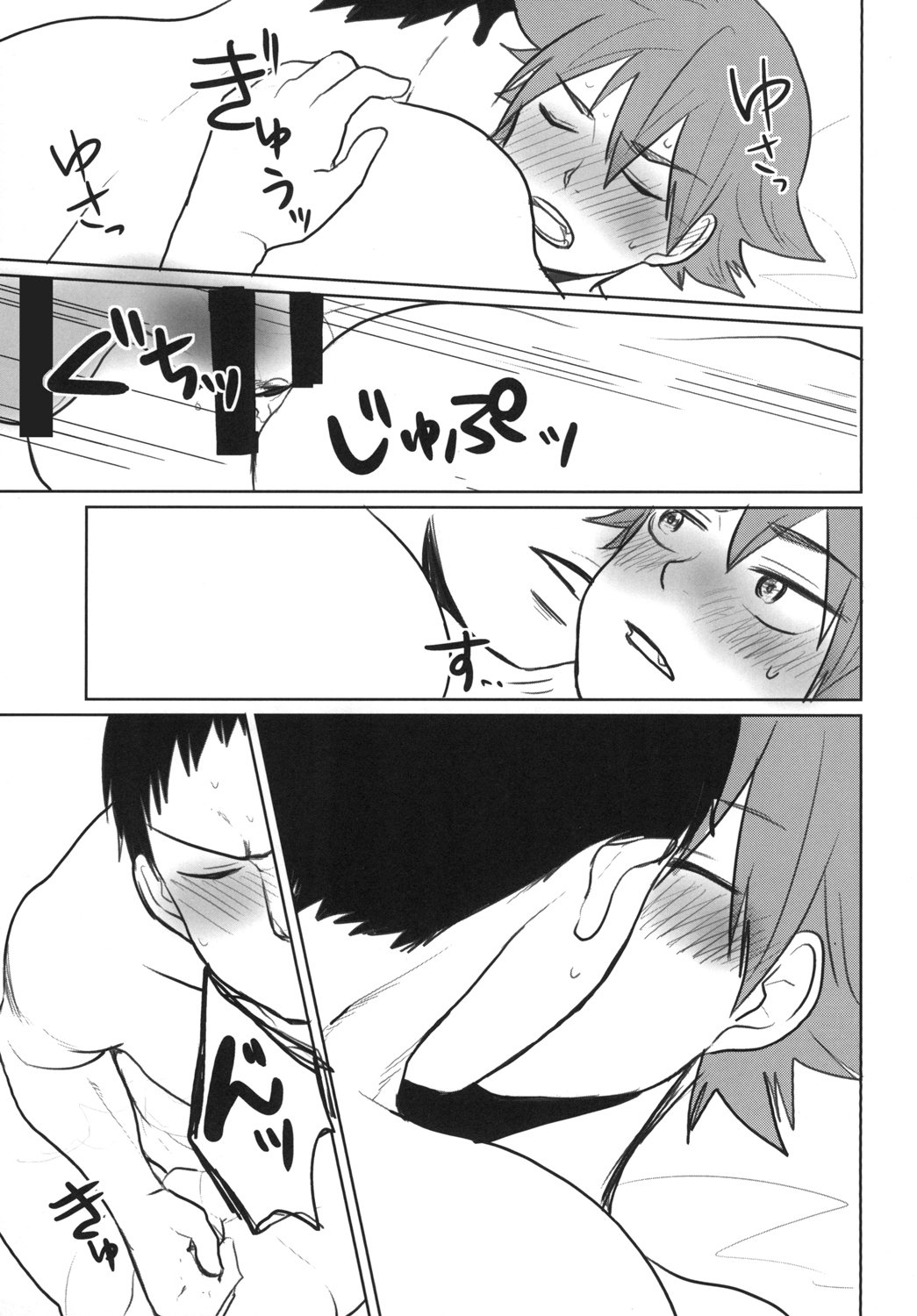 はいたる!!