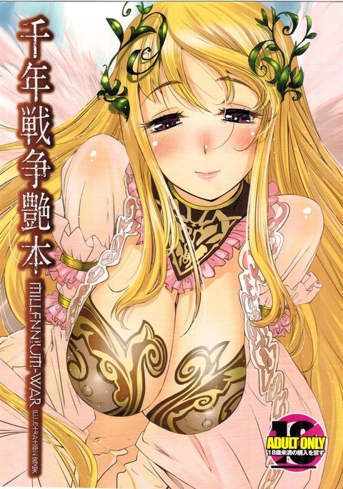 Sennen Sensou Enhon-Millennium-War Illustration Book Sennen Sensou Enhon-Millennium-War Illustration Book