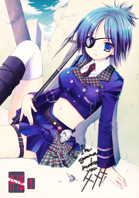 私はあなたをXXXにするつもりです 私はあなたをXXXにするつもりです