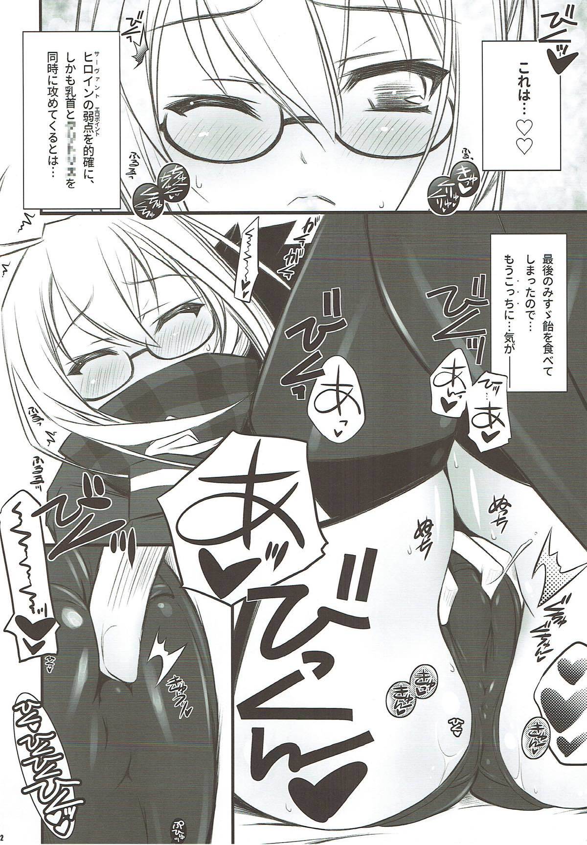 XaえっちゃんAlter XaえっちゃんAlter