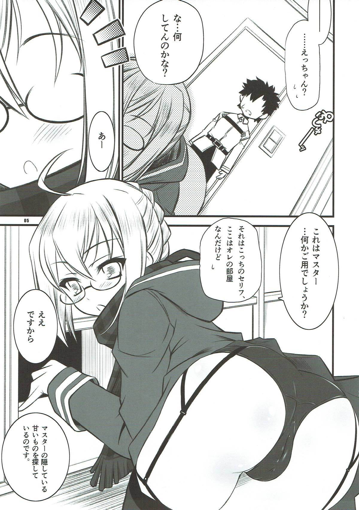 XaえっちゃんAlter XaえっちゃんAlter