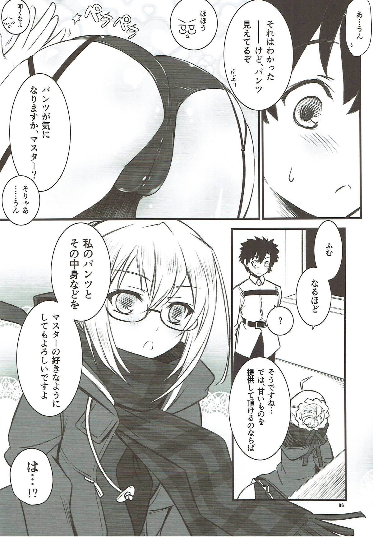 XaえっちゃんAlter XaえっちゃんAlter