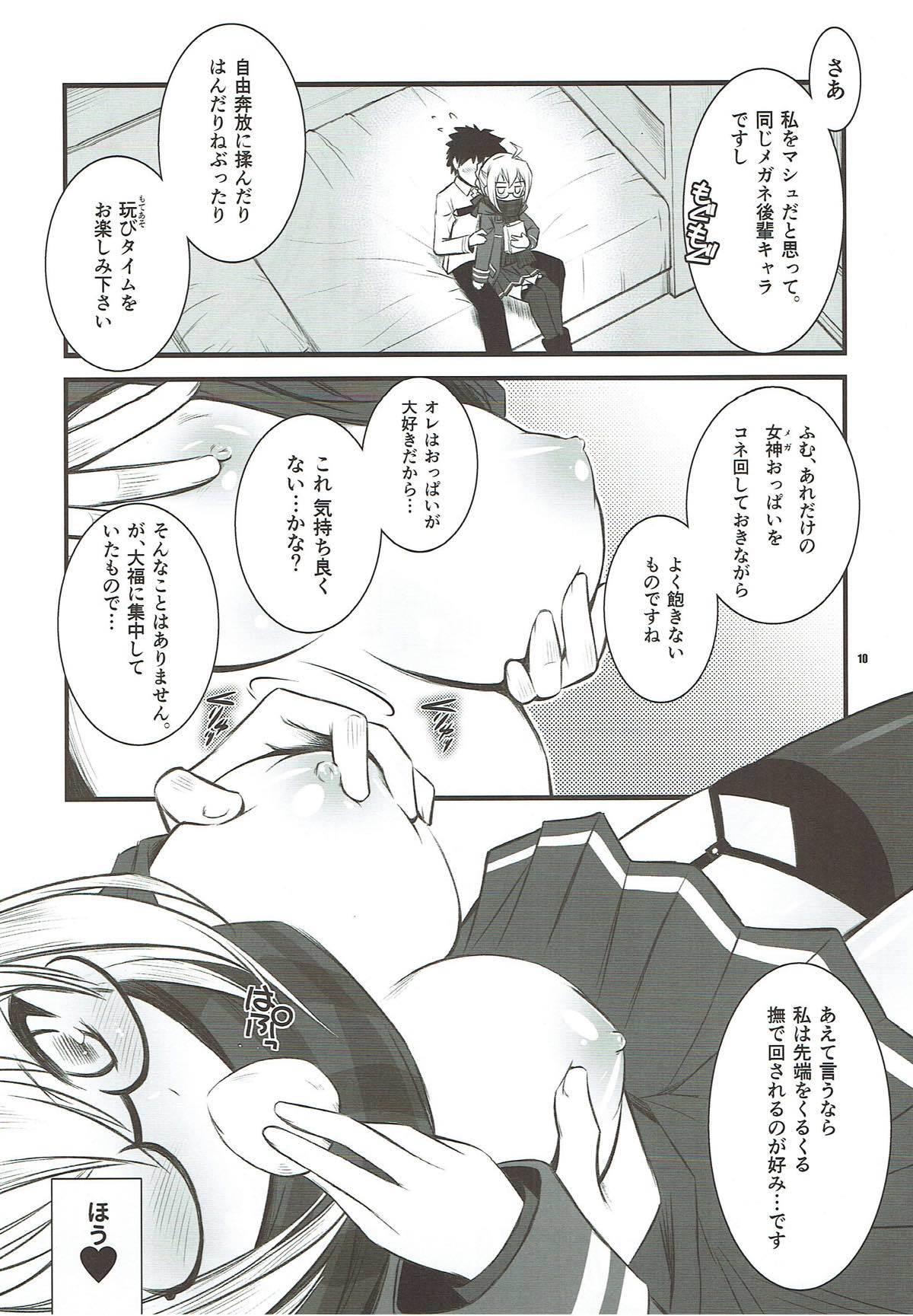 XaえっちゃんAlter XaえっちゃんAlter