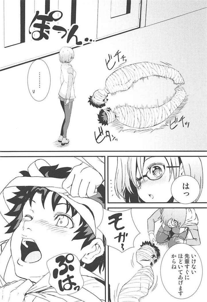 トコトンHスルホンへのマッシュ