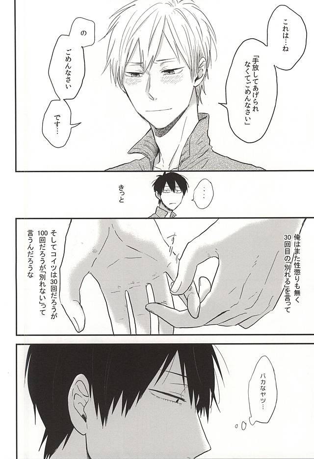 セックスとランドリー