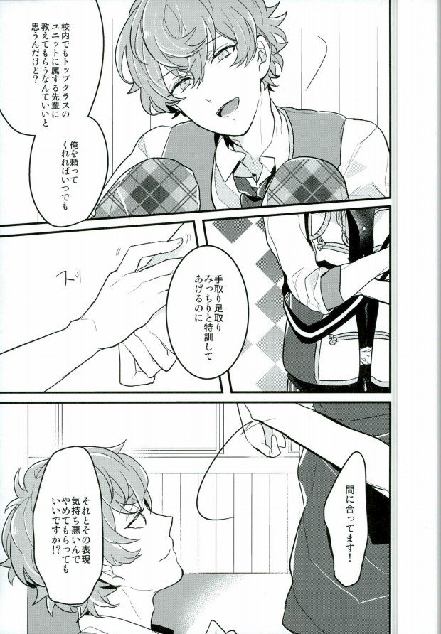 単純接触のゆくえ