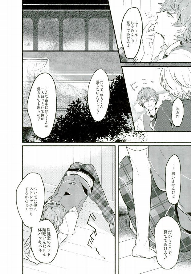 単純接触のゆくえ