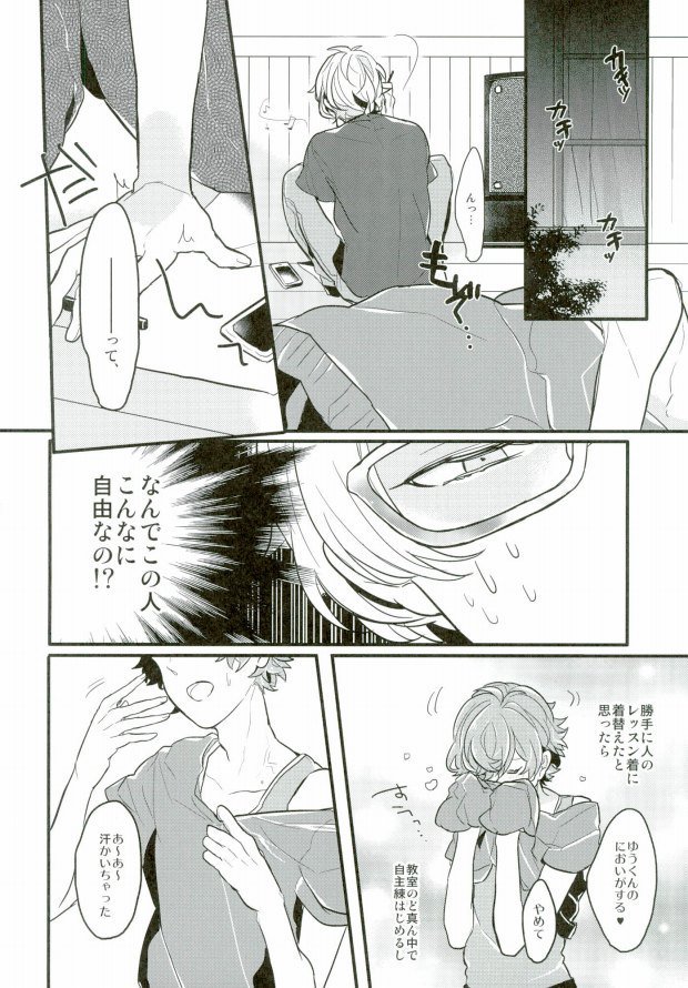 単純接触のゆくえ