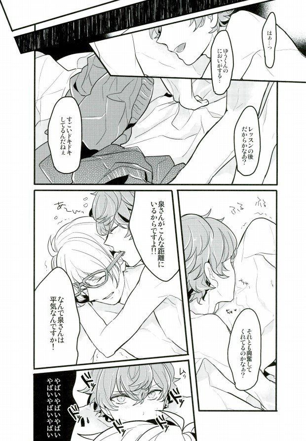 単純接触のゆくえ